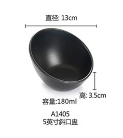 Melamine Small Bowl03
