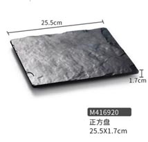 Melamine Square Plate