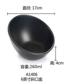 Melamine Small Bowl01
