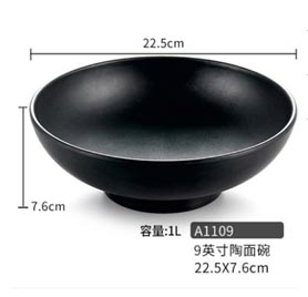 Melamine  Bowl