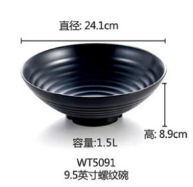 Melamine Screw Bowl